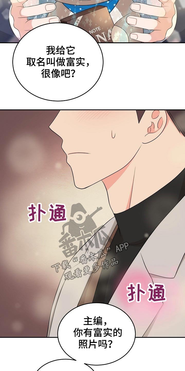 第25章：礼物