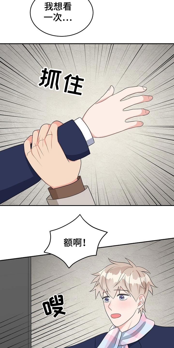 第25章：礼物