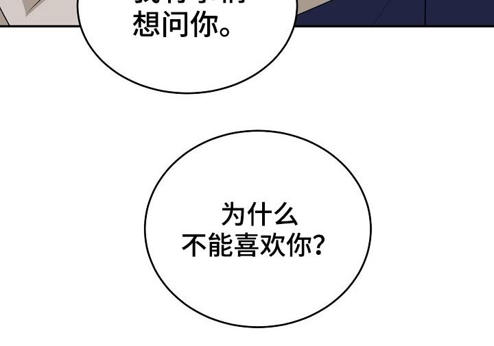 第25章：礼物