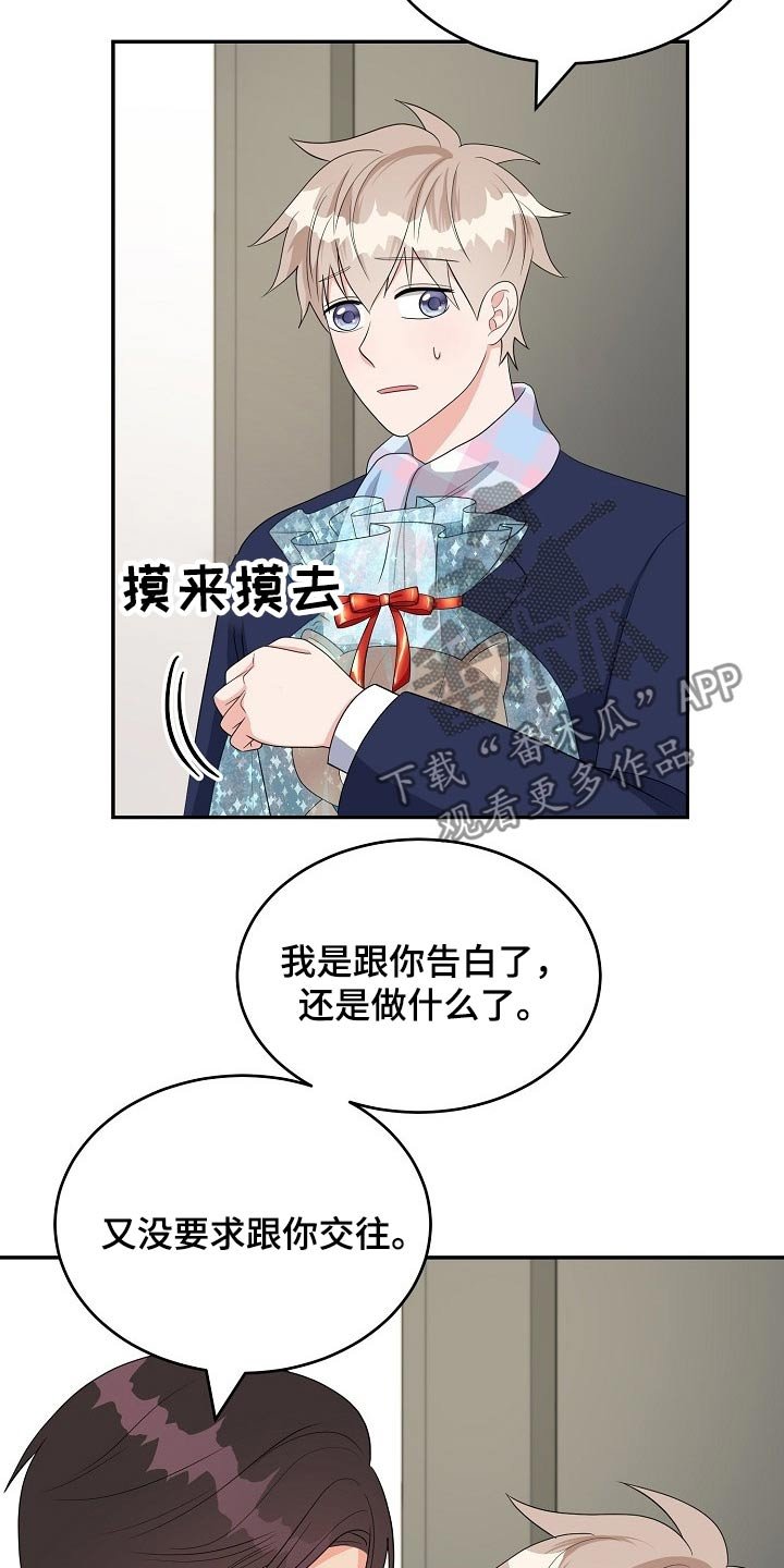 第26章：请求