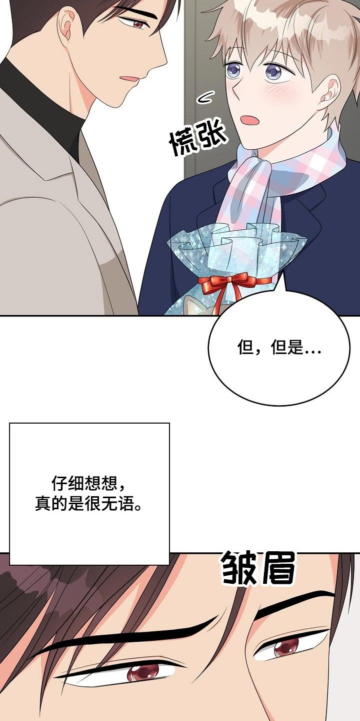第26章：请求