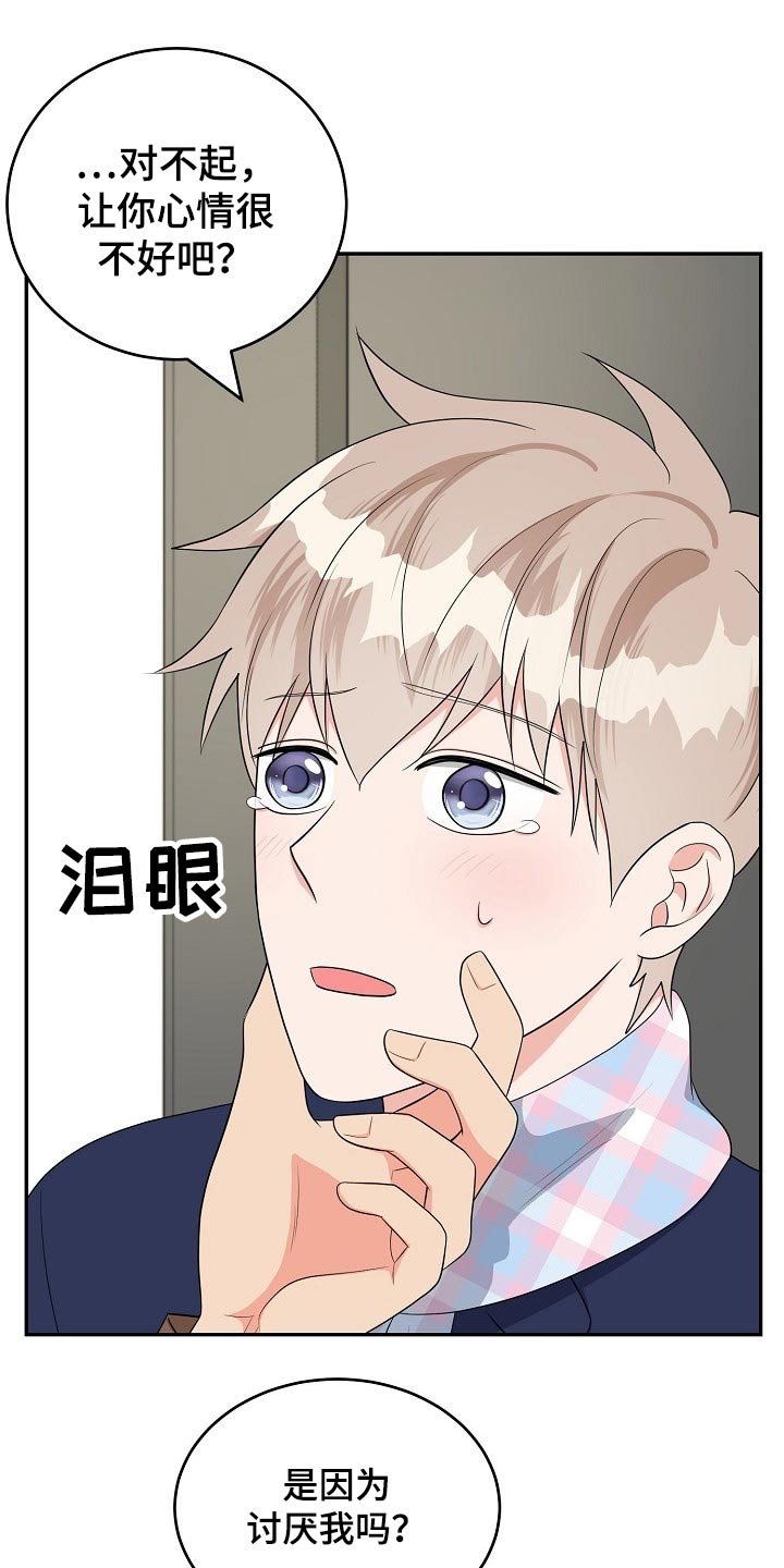 第26章：请求