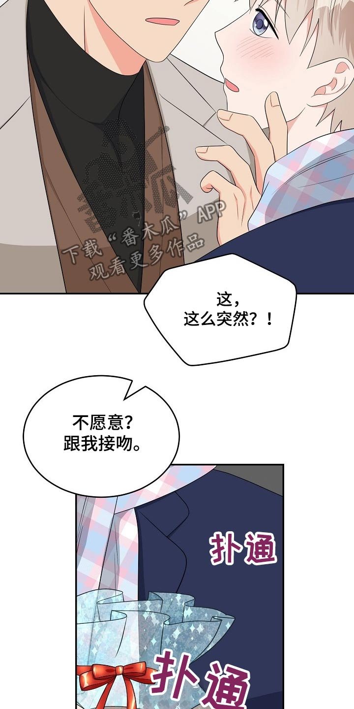 第26章：请求