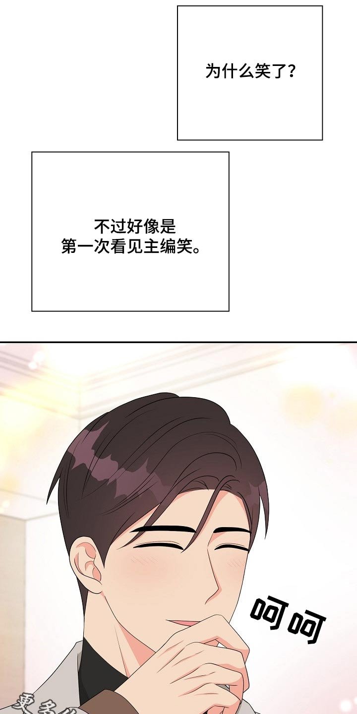 第27章：会议