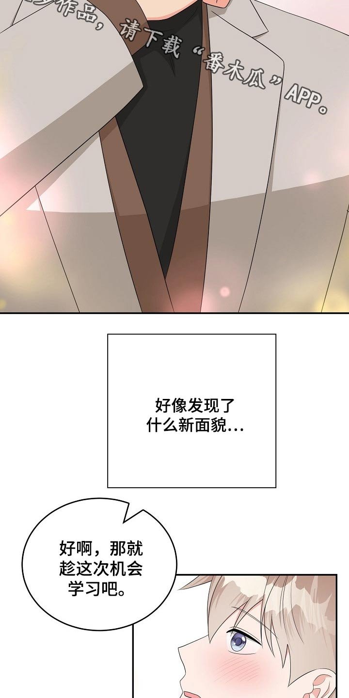 第27章：会议