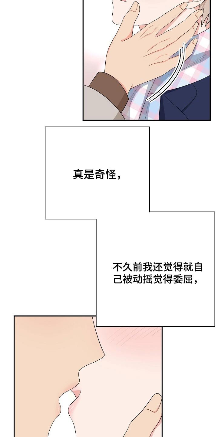 第27章：会议