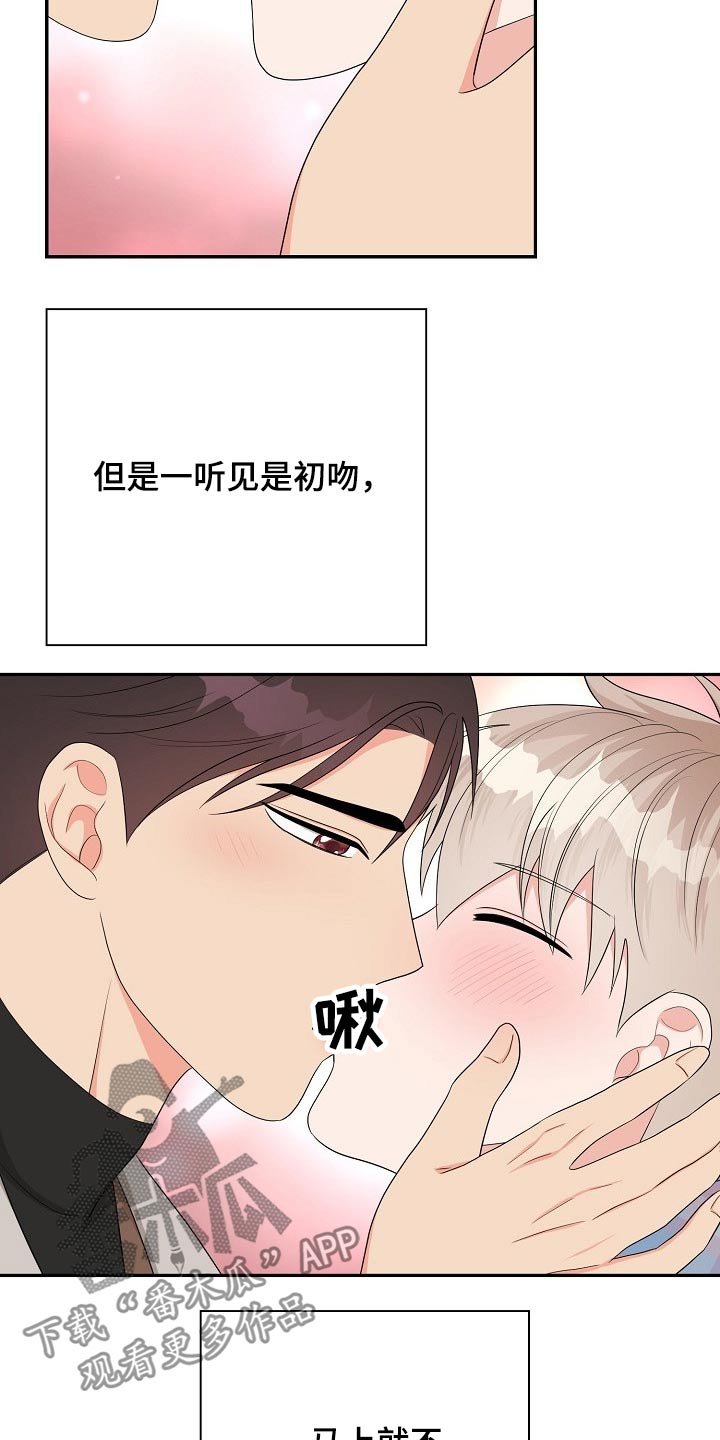 第27章：会议