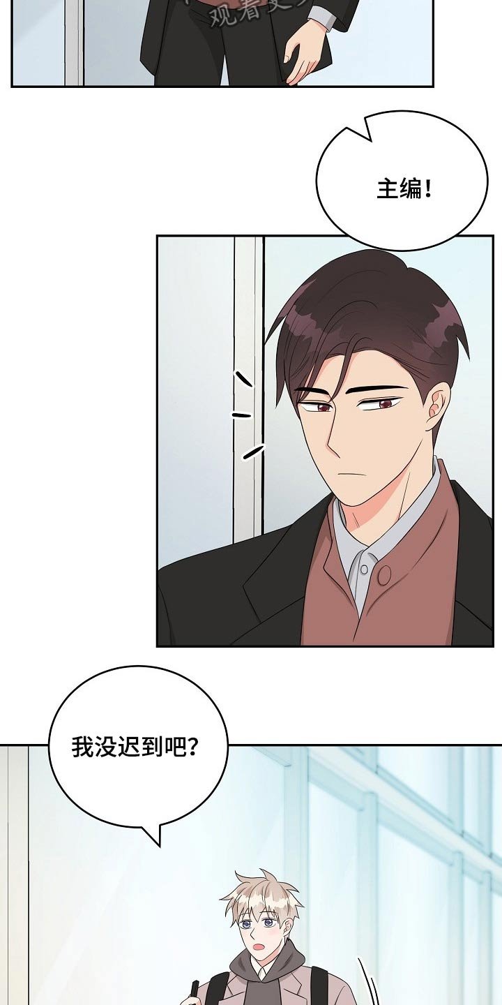 第27章：会议