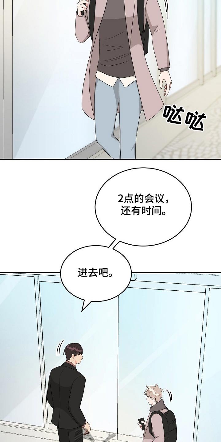 第27章：会议