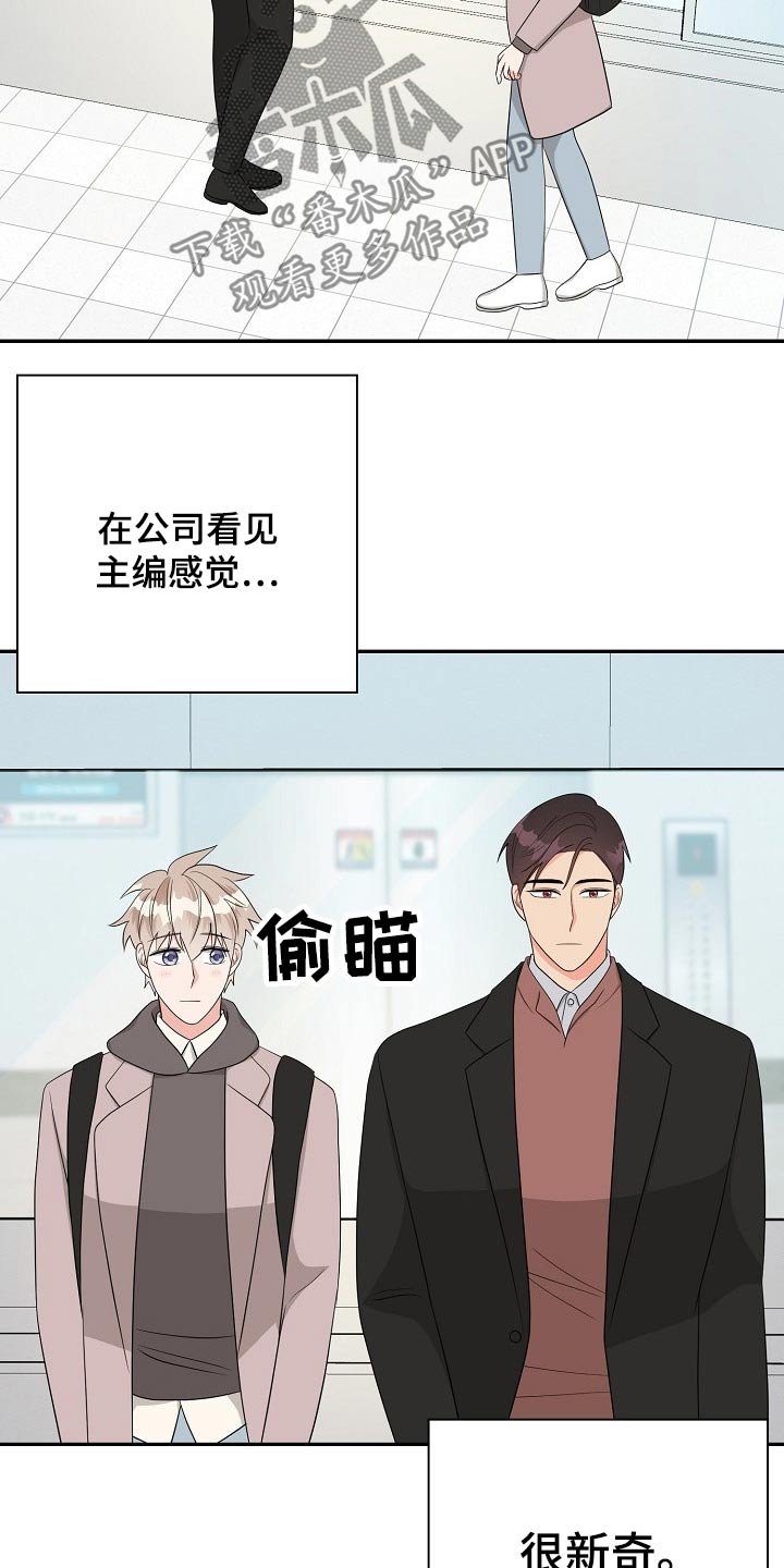 第27章：会议