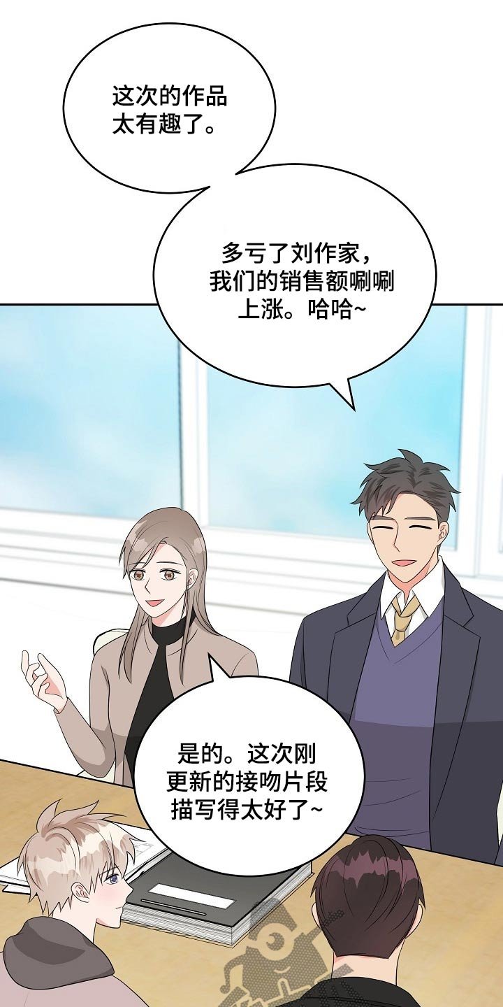 第27章：会议