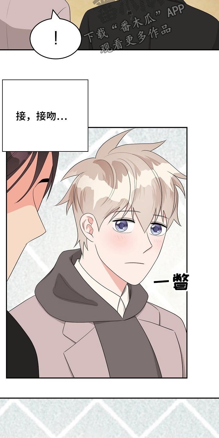 第27章：会议