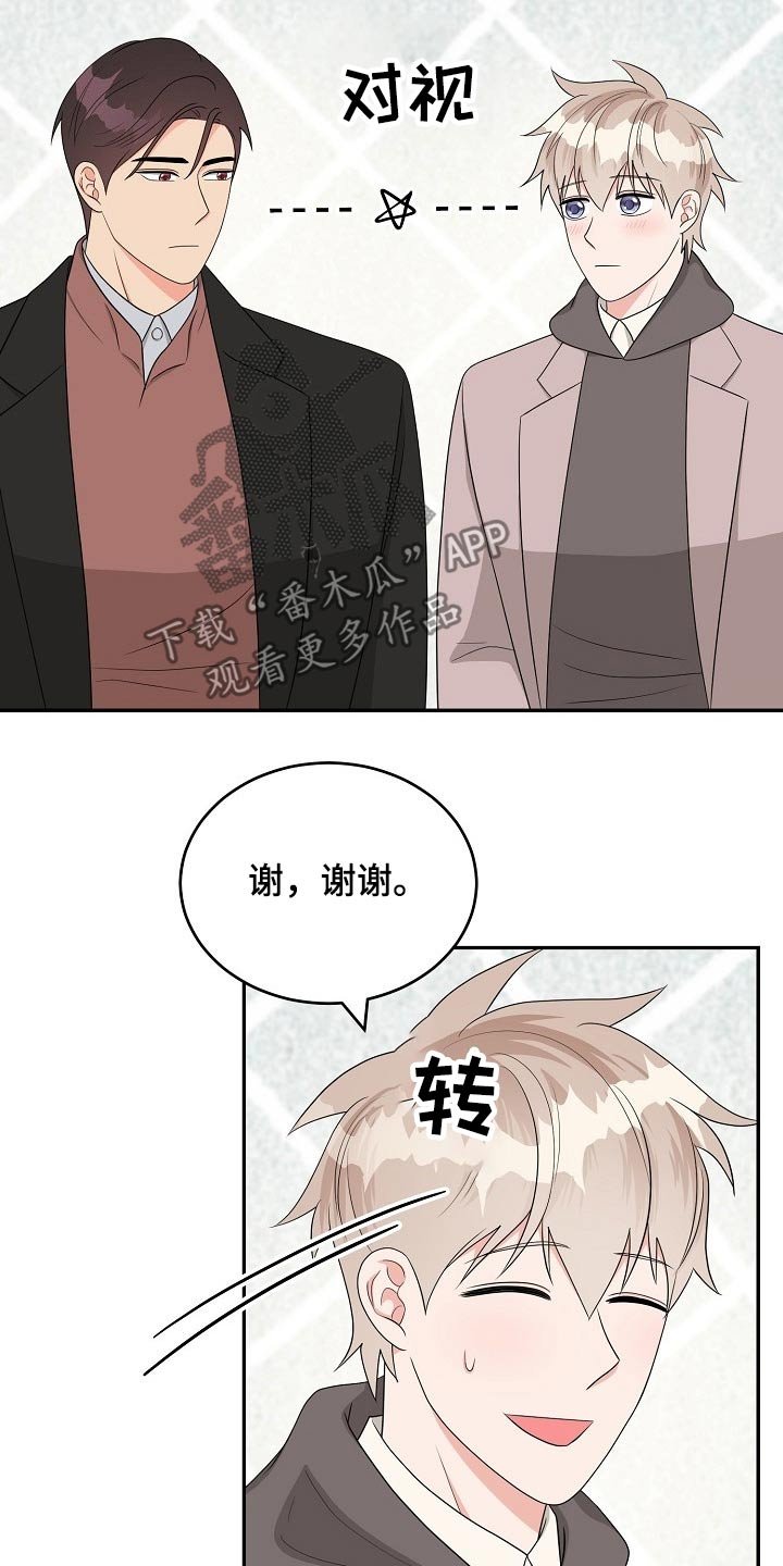 第27章：会议