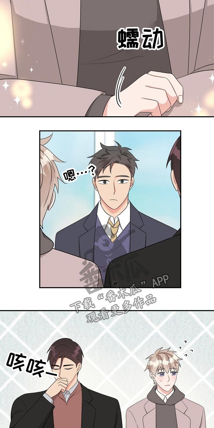 第27章：会议