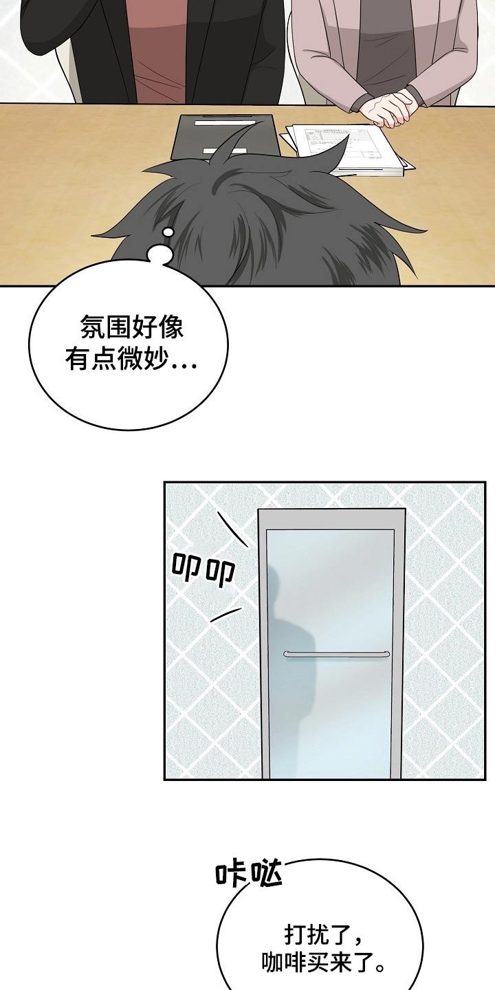 第27章：会议