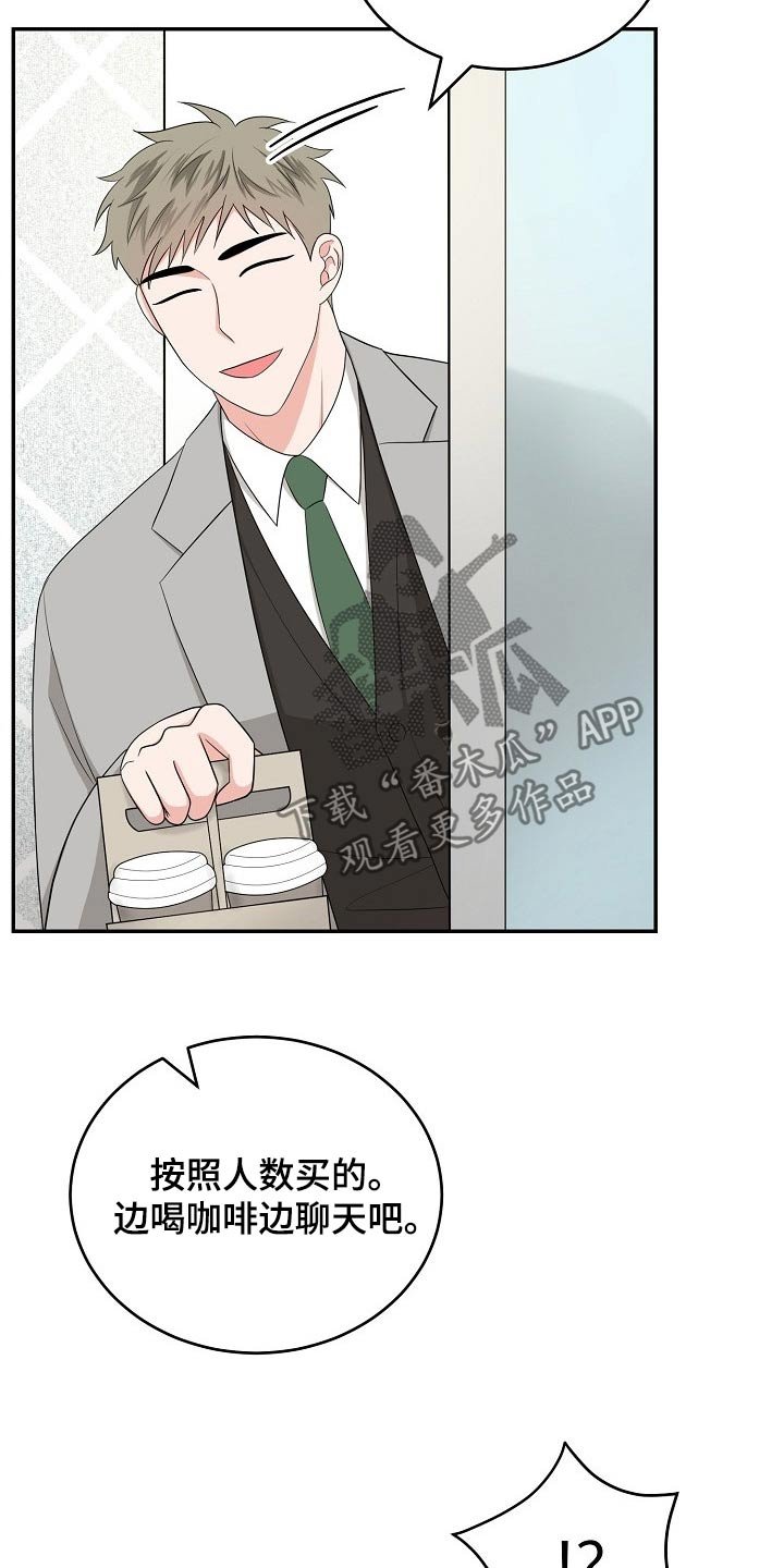 第27章：会议