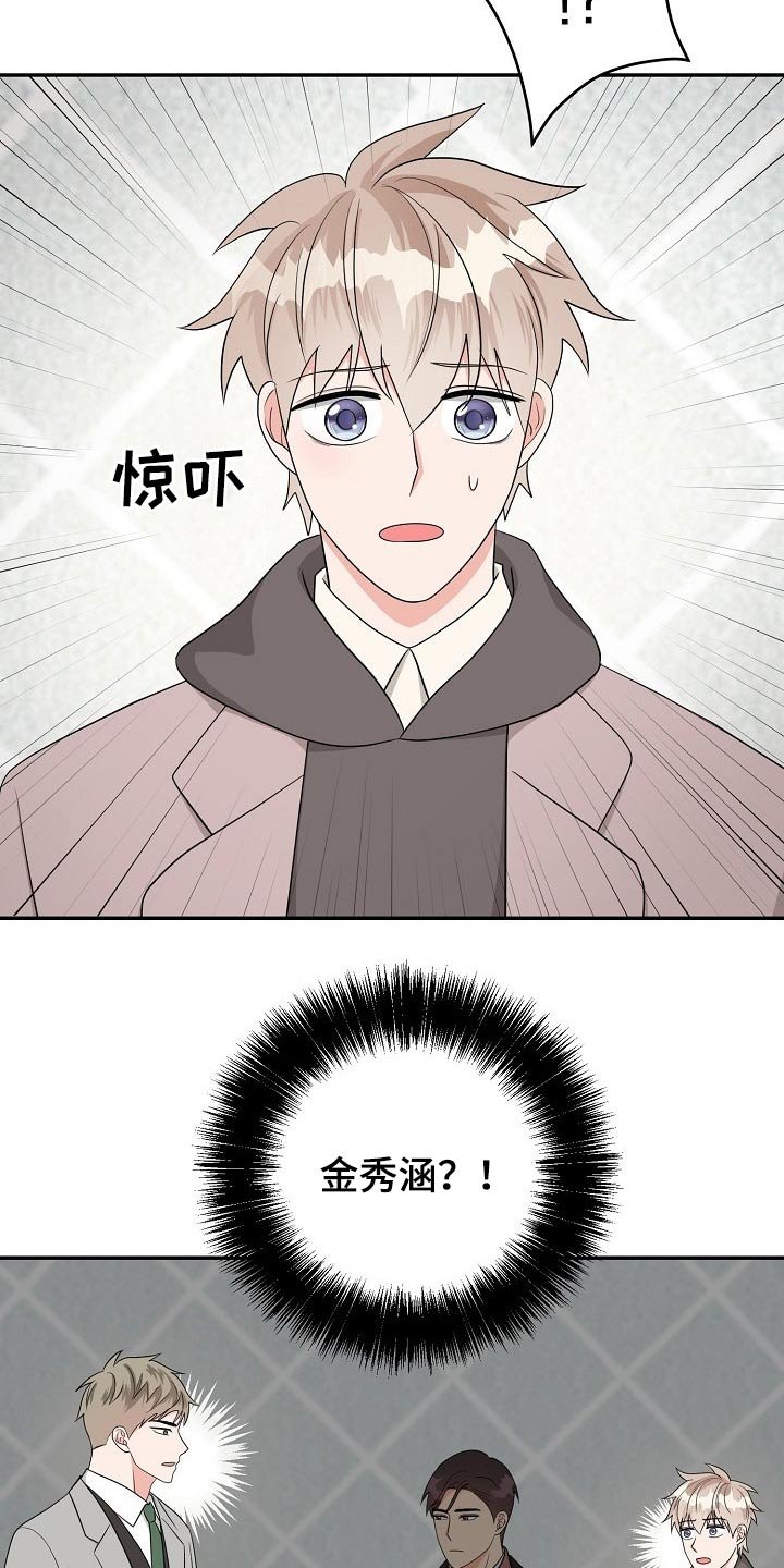 第27章：会议