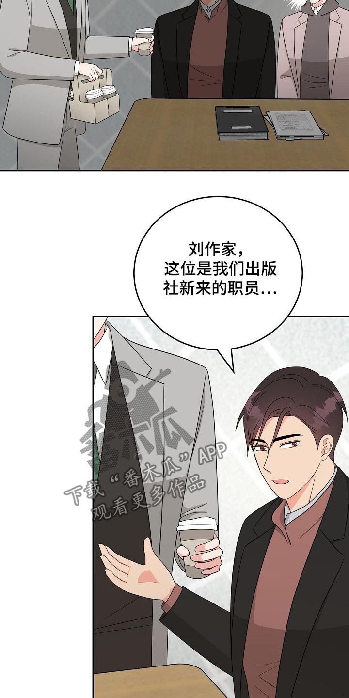 第27章：会议