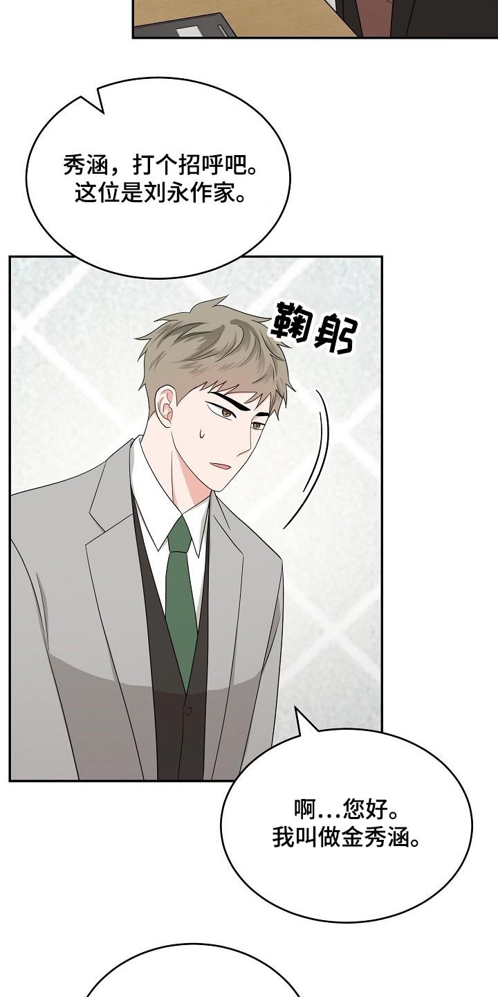 第27章：会议