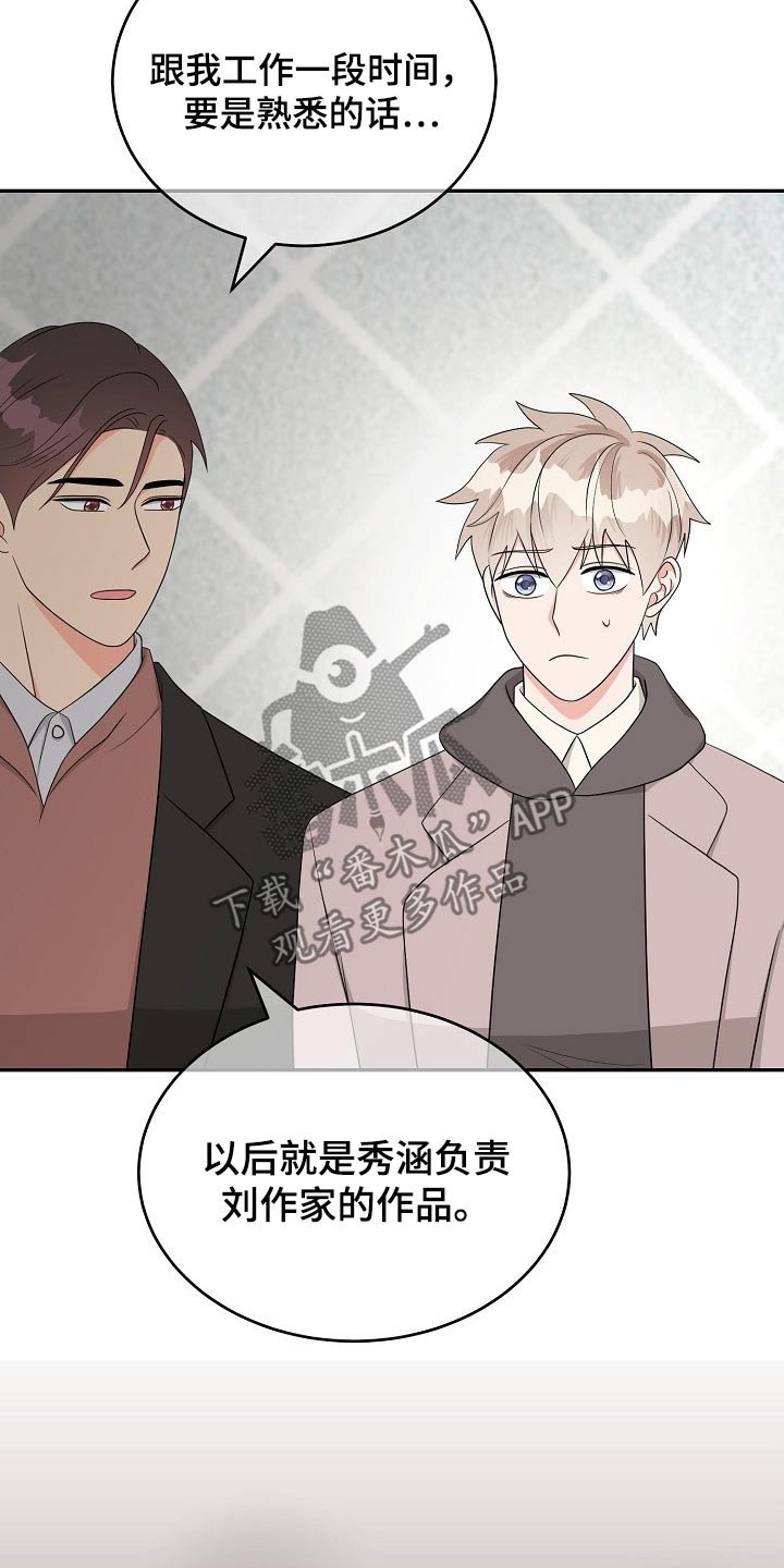 第27章：会议