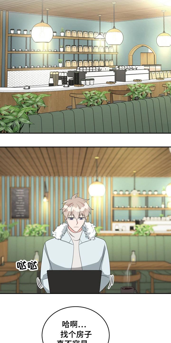 第28章：碰面