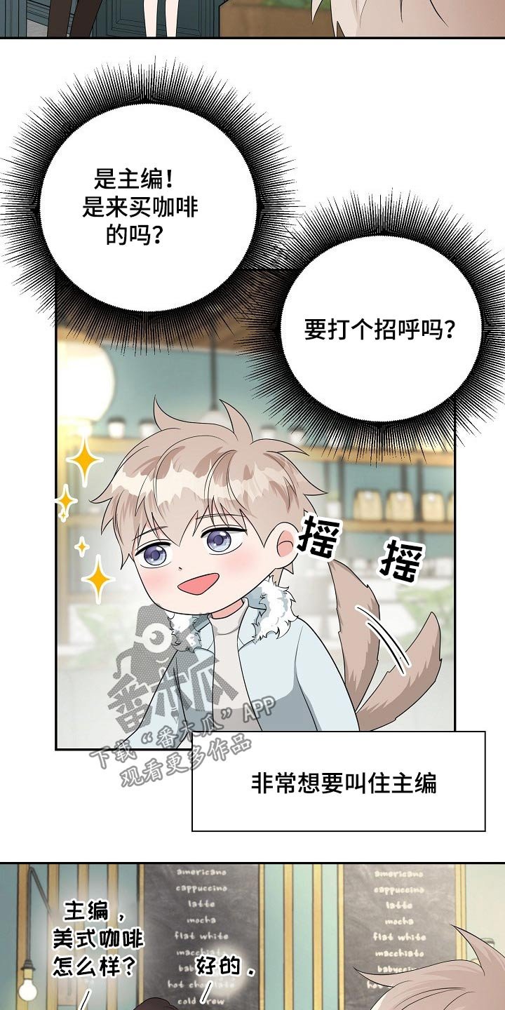 第28章：碰面