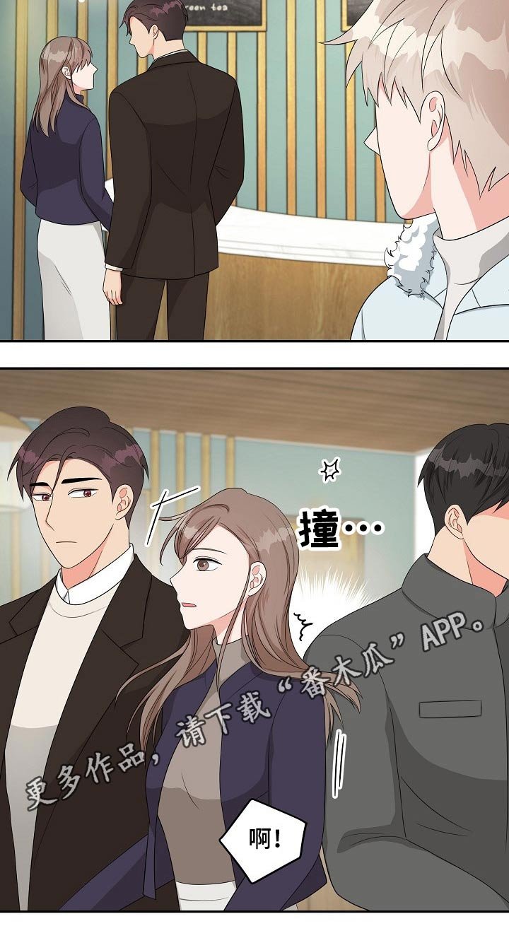 第28章：碰面