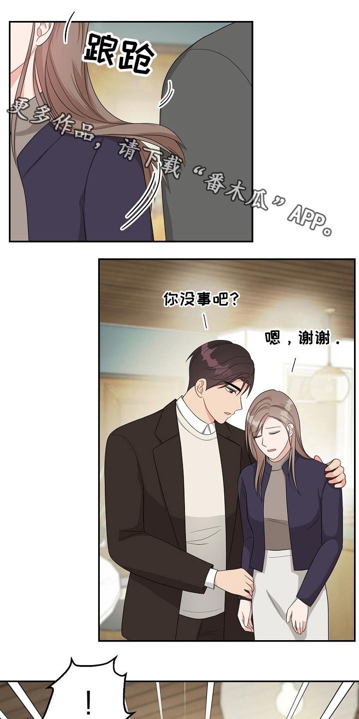 第29章：接近