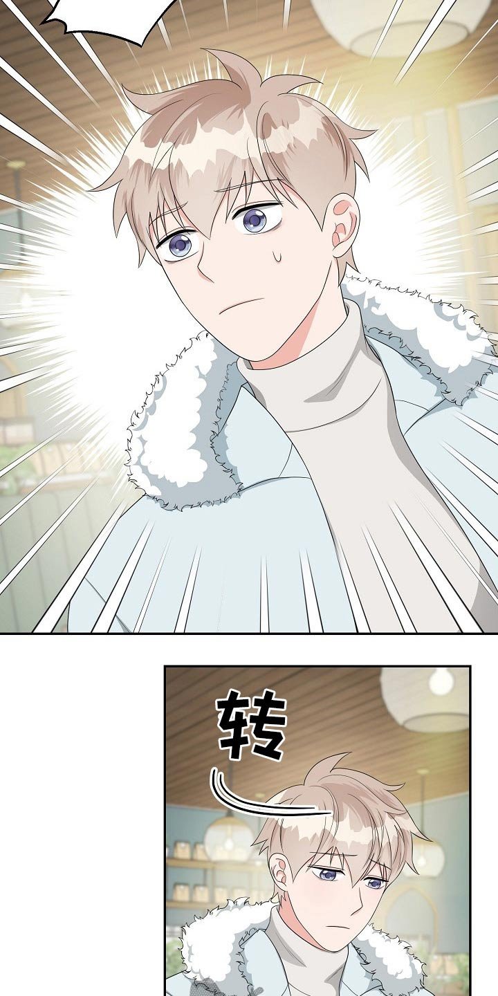 第29章：接近