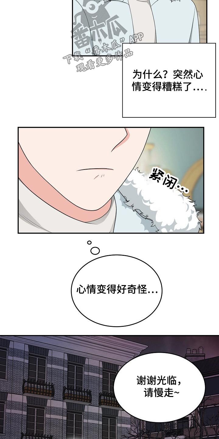 第29章：接近
