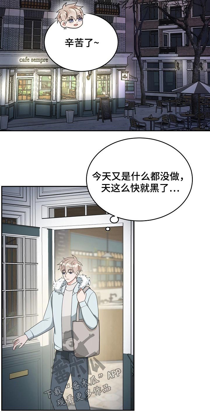 第29章：接近