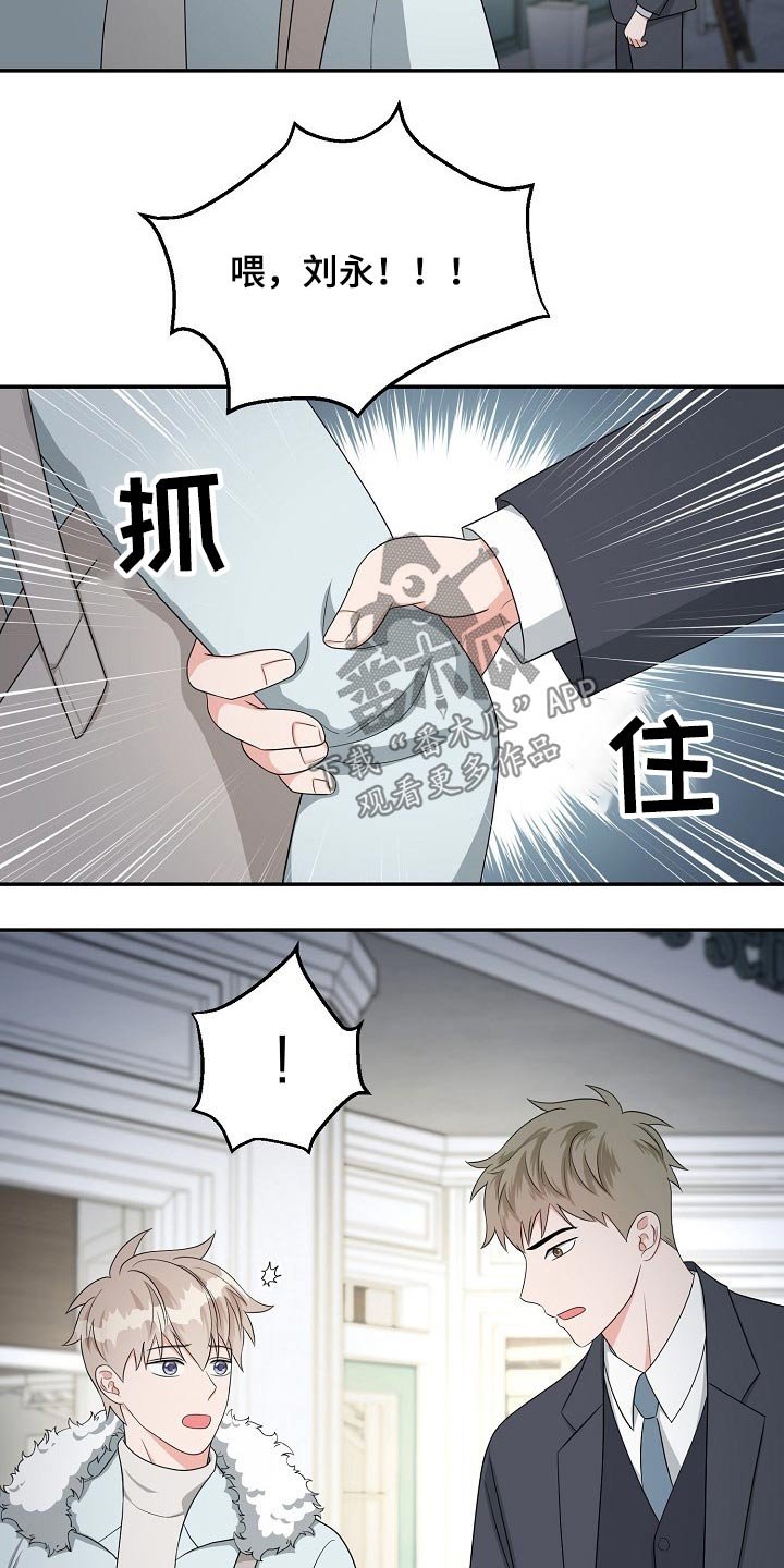 第29章：接近