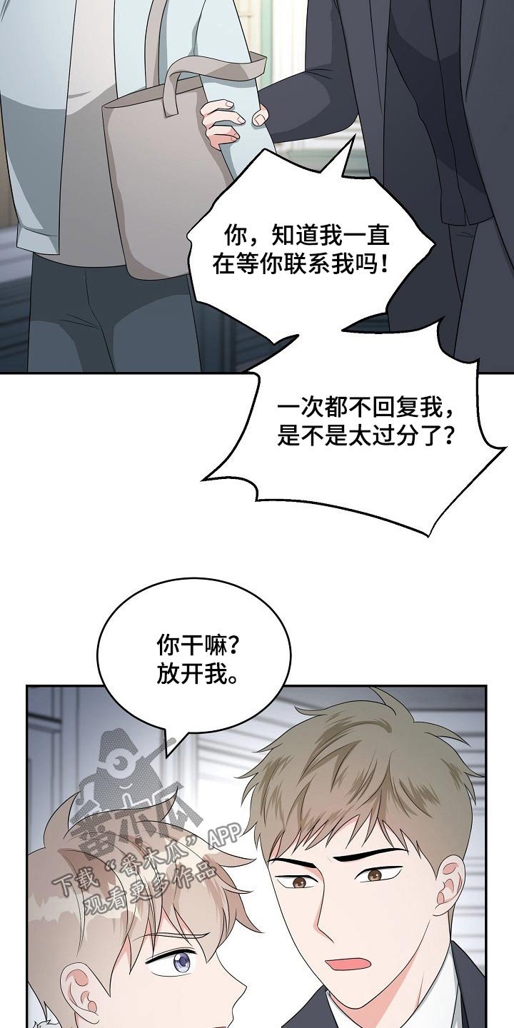 第29章：接近
