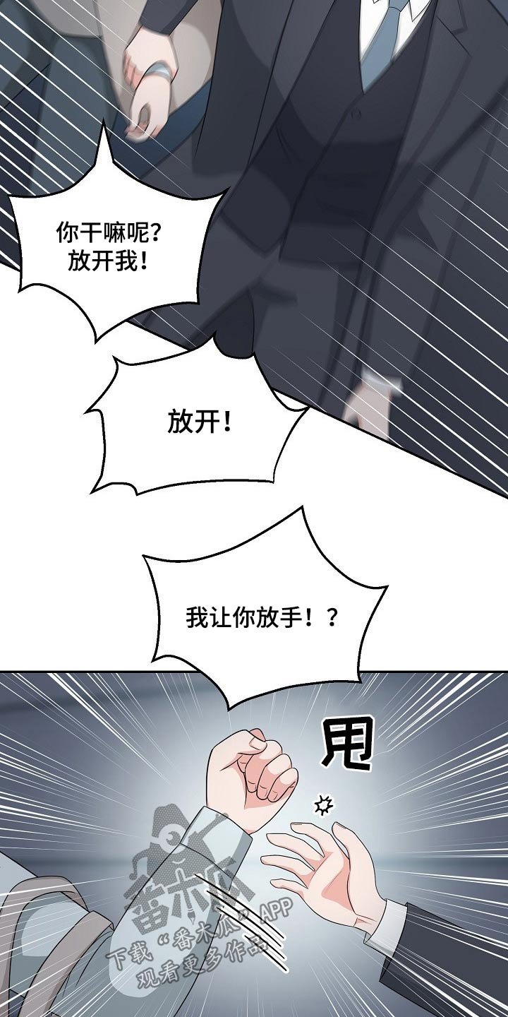 第29章：接近