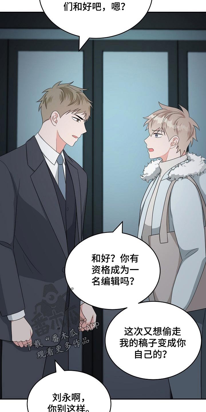 第29章：接近