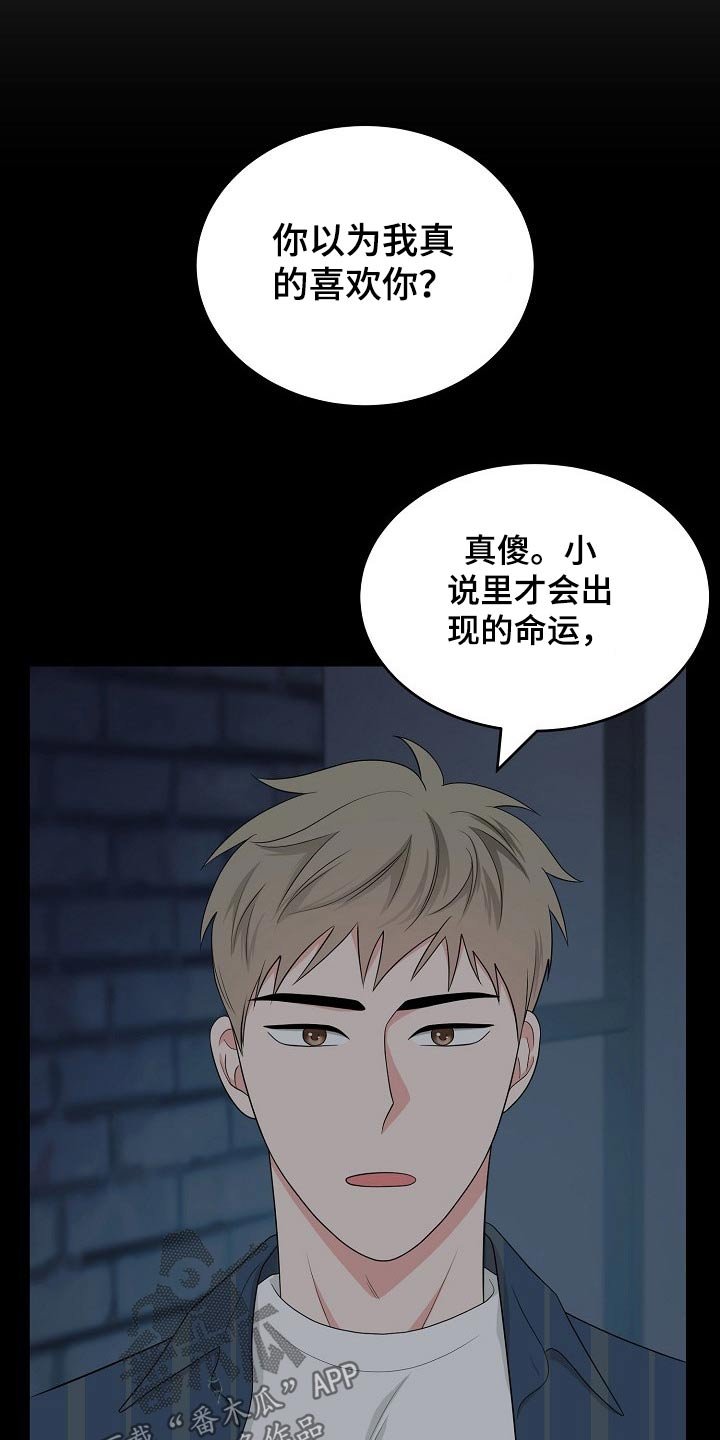 第29章：接近