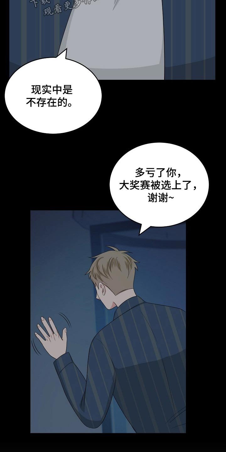 第29章：接近
