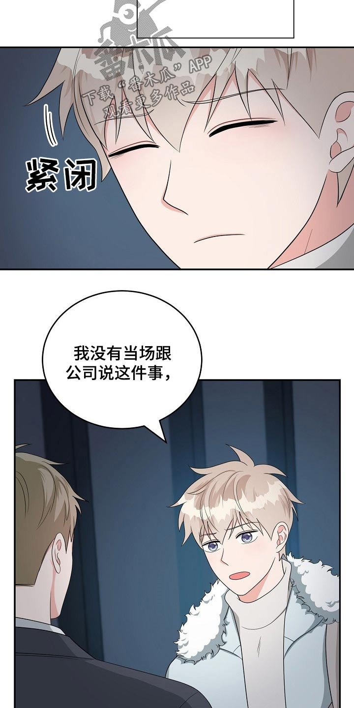 第29章：接近