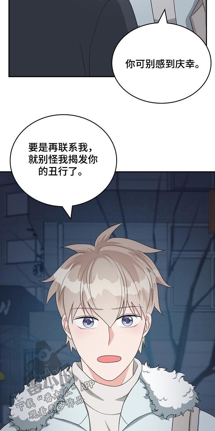第29章：接近