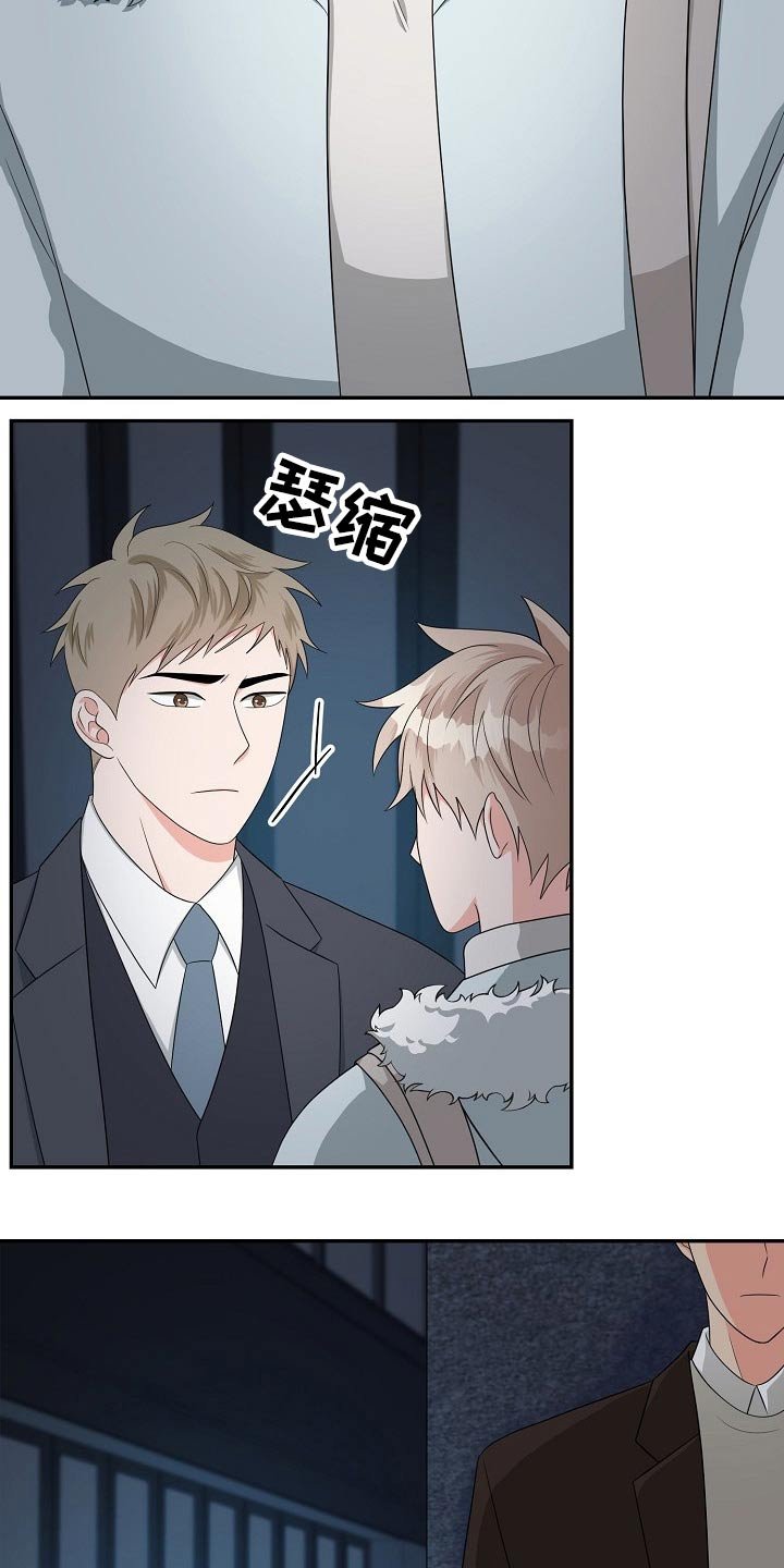 第29章：接近