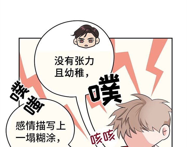 第3章：评价