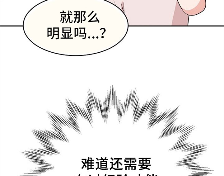 第3章：评价