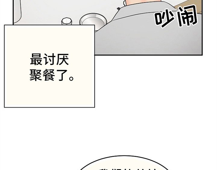 第3章：评价