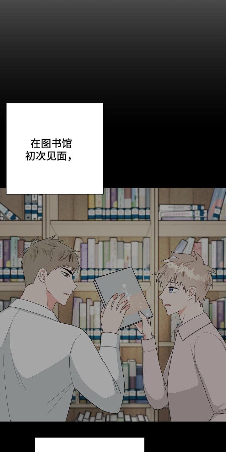 第30章：哭泣