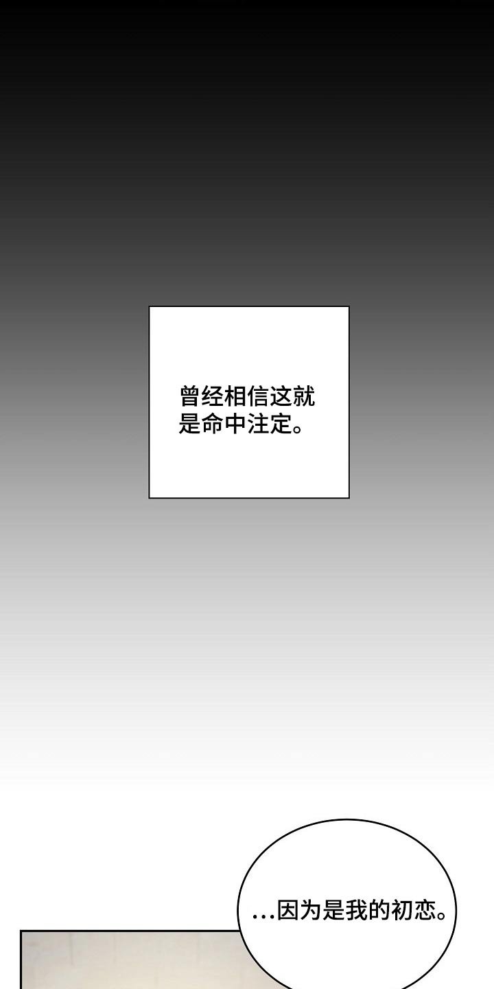 第30章：哭泣