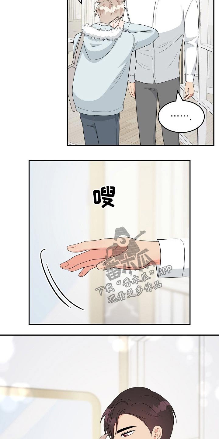 第30章：哭泣