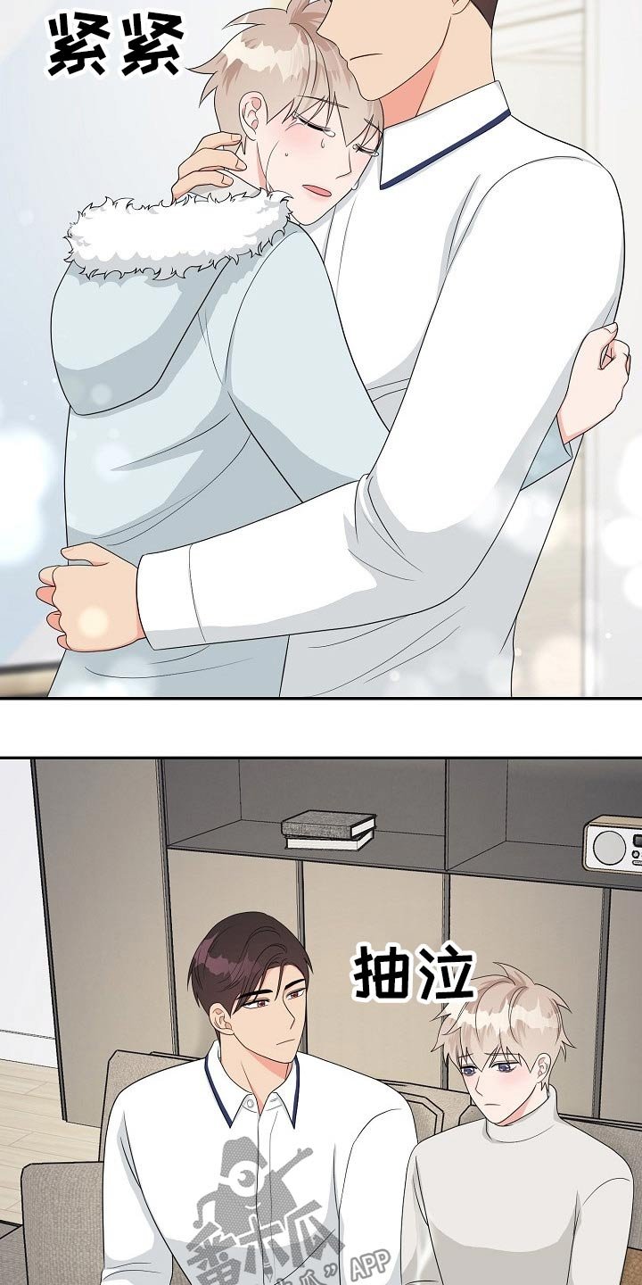 第30章：哭泣