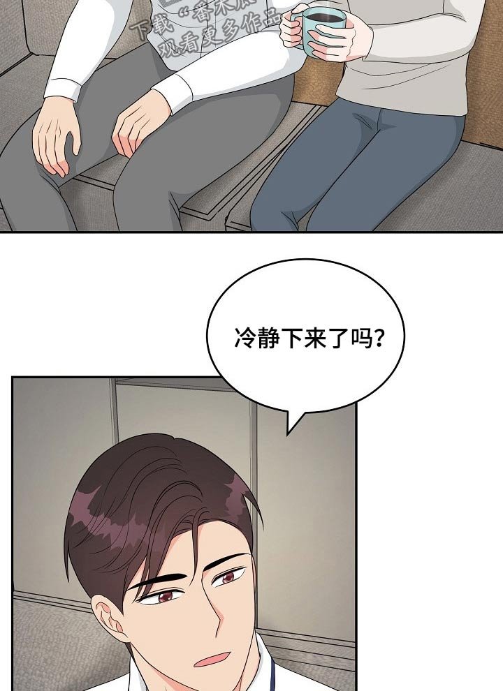 第30章：哭泣