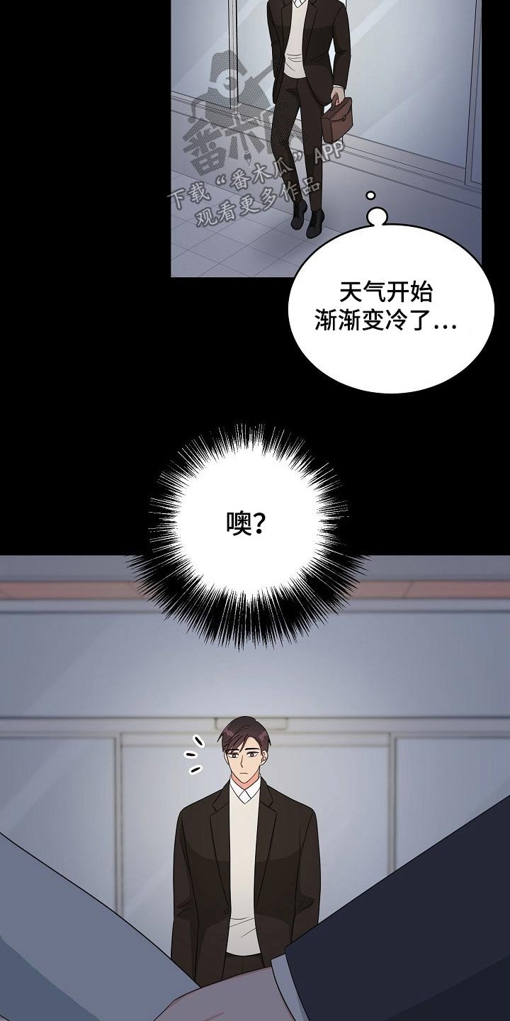 第30章：哭泣