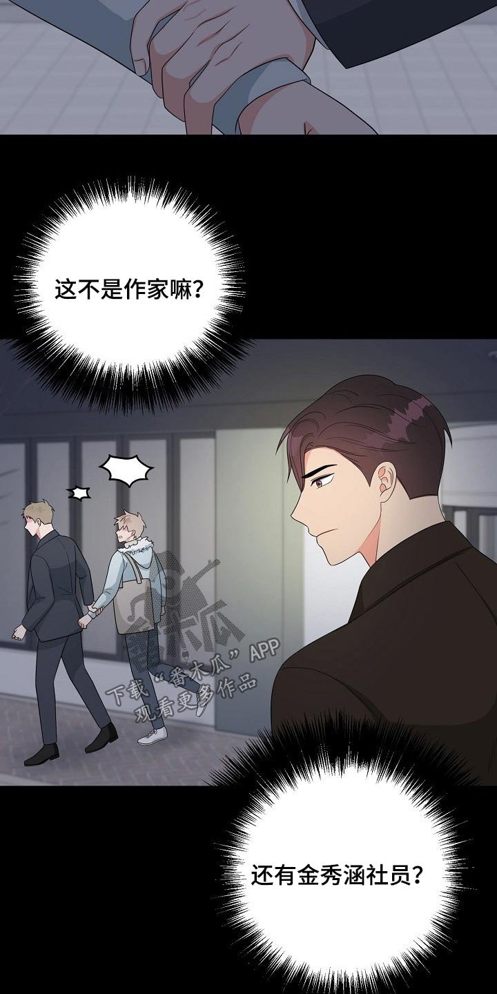 第30章：哭泣